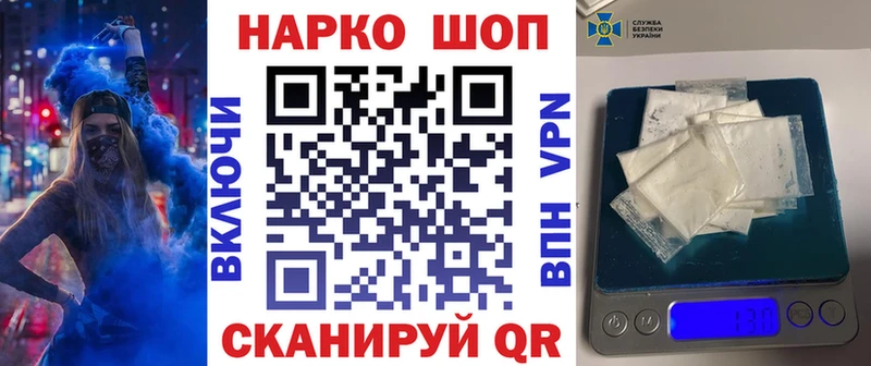 Где купить Осинники МАРИХУАНА  Галлюциногенные грибы  Гашиш  Альфа ПВП  Мефедрон  КОКАИН 