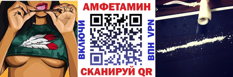 Amphetamine 97% гидра рабочий сайт Осинники