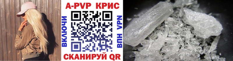 Альфа ПВП VHQ  Осинники 