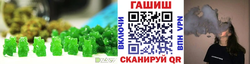 Еда ТГК конопля  гидра ссылки  Осинники 
