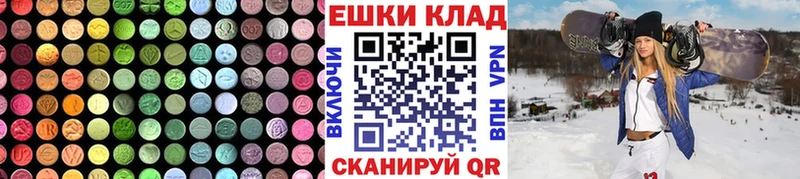 наркота  Осинники  ЭКСТАЗИ Philipp Plein 