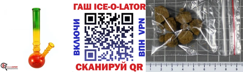 Гашиш VHQ  купить закладку  Осинники 