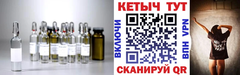 Кетамин VHQ Осинники