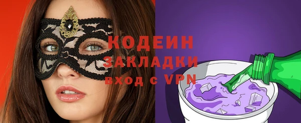 бутират Армянск