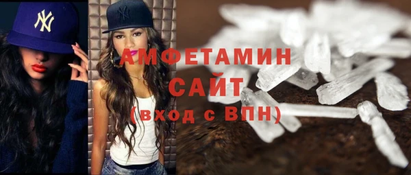 бутират Армянск