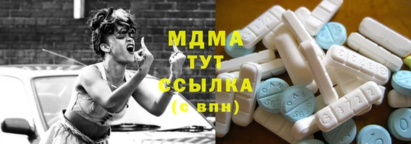 бутират Армянск