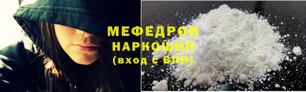 ALPHA PVP Аркадак