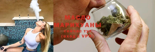 шишки Арсеньев