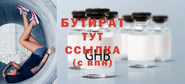 шишки Арсеньев