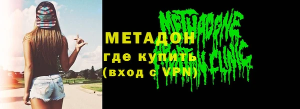 ALPHA PVP Аркадак