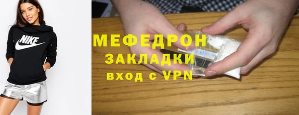 бутират Армянск