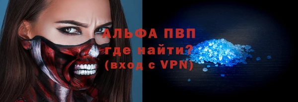 бутират Армянск