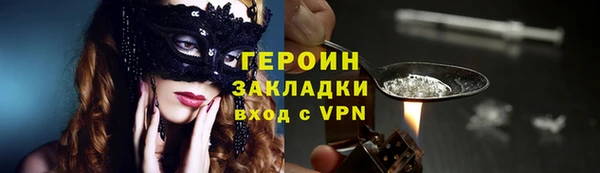 ALPHA PVP Аркадак