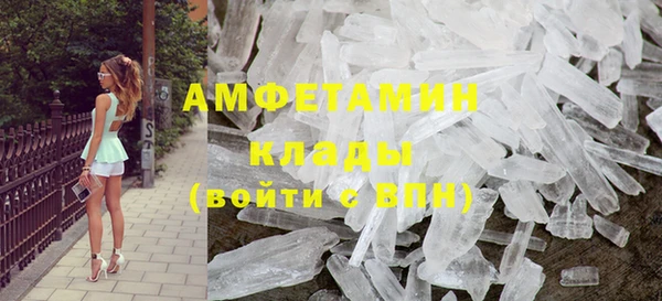 ALPHA PVP Аркадак