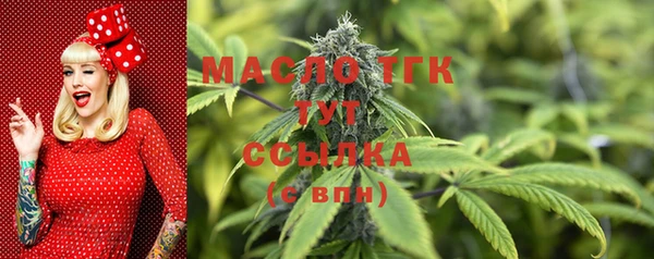 бутират Армянск