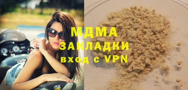 бутират Армянск