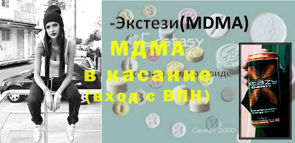 бутират Армянск