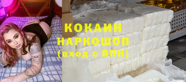 ALPHA PVP Аркадак