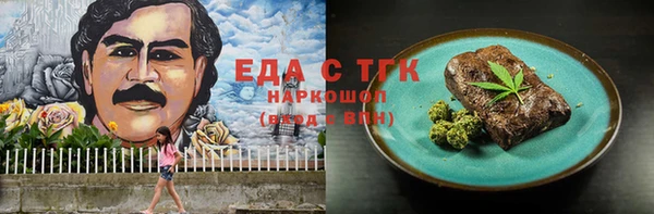шишки Арсеньев