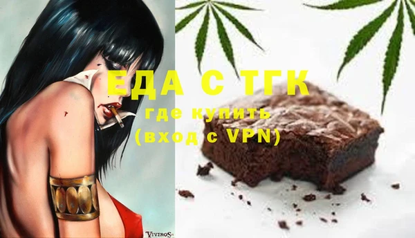 ALPHA PVP Аркадак