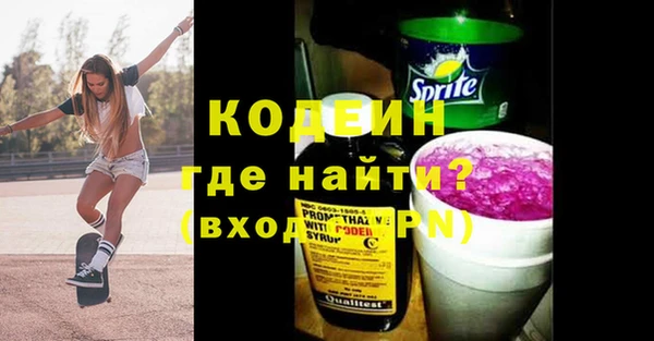 бутират Армянск