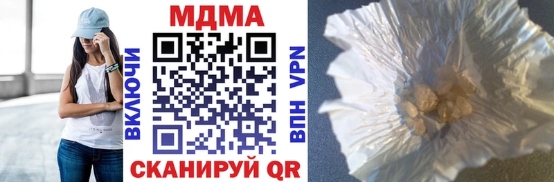 МДМА молли Осинники