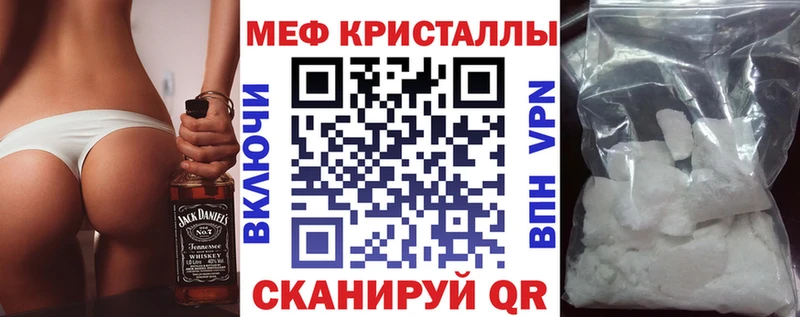 Меф 4 MMC как найти закладки Осинники