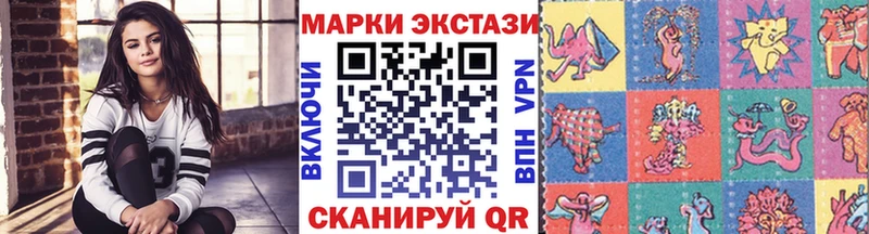 Наркотические марки 1,5мг  Осинники 
