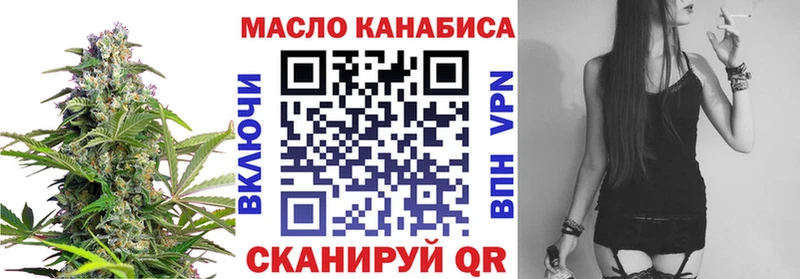 Дистиллят ТГК вейп с тгк Осинники