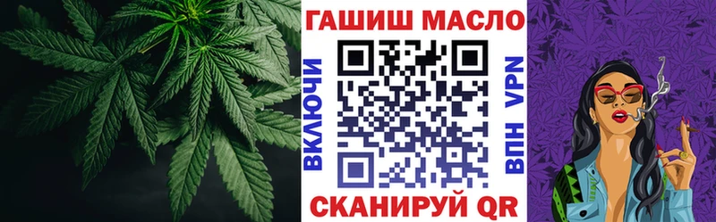 Дистиллят ТГК гашишное масло Осинники