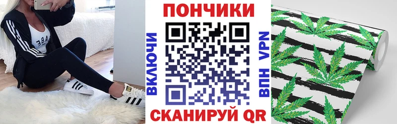 Канабис индика Осинники