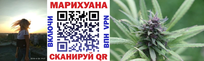mega рабочий сайт Осинники Бошки Шишки Amnesia